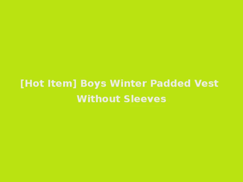 [Hot Item] Boys Winter Padded Vest Without Sleeves