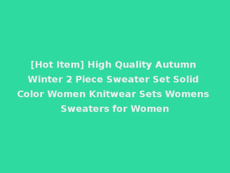 [Hot Item] High Quality Autumn Winter 2 Piece Sweater Set Solid Color Women Knitwear Sets Womens Sweaters for Women
