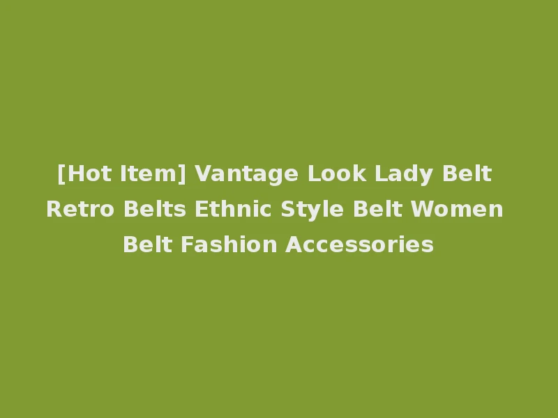 [Hot Item] Vantage Look Lady Belt Retro Belts Ethnic Style Belt Women Belt Fashion Accessories