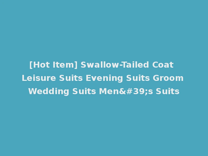 [Hot Item] Swallow-Tailed Coat Leisure Suits Evening Suits Groom Wedding Suits Men's Suits