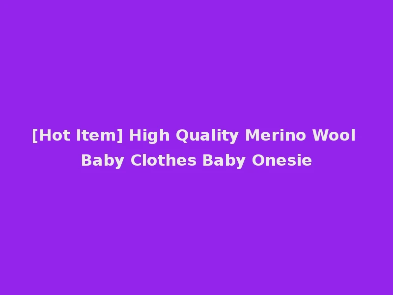 [Hot Item] High Quality Merino Wool Baby Clothes Baby Onesie