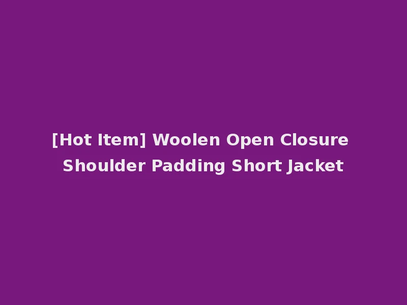 [Hot Item] Woolen Open Closure Shoulder Padding Short Jacket