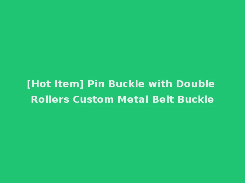 [Hot Item] Pin Buckle with Double Rollers Custom Metal Belt Buckle