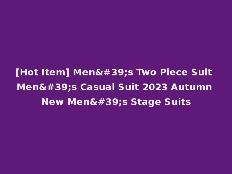 [Hot Item] Men's Two Piece Suit Men's Casual Suit 2023 Autumn New Men's Stage Suits