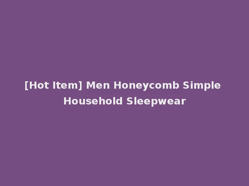 [Hot Item] Men Honeycomb Simple Household Sleepwear