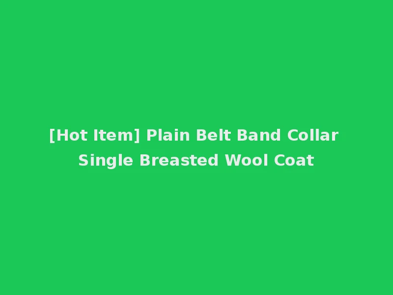 [Hot Item] Plain Belt Band Collar Single Breasted Wool Coat