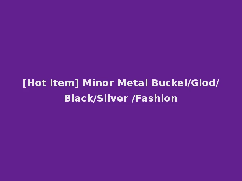 [Hot Item] Minor Metal Buckel/Glod/Black/Silver /Fashion