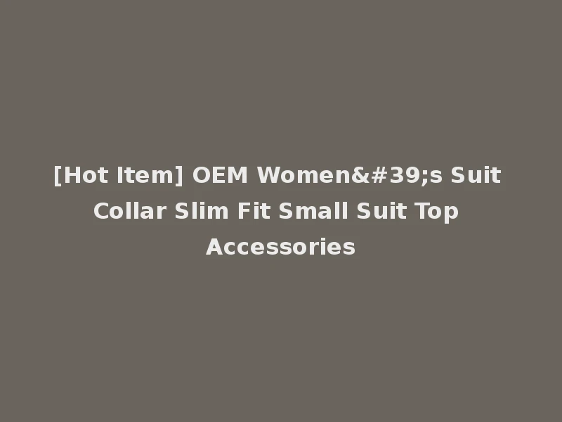 [Hot Item] OEM Women's Suit Collar Slim Fit Small Suit Top Accessories