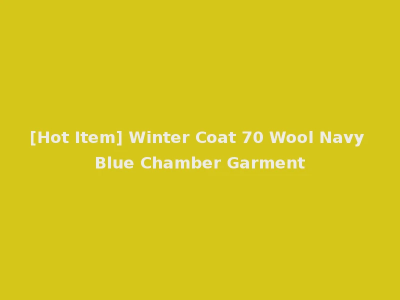[Hot Item] Winter Coat 70 Wool Navy Blue Chamber Garment