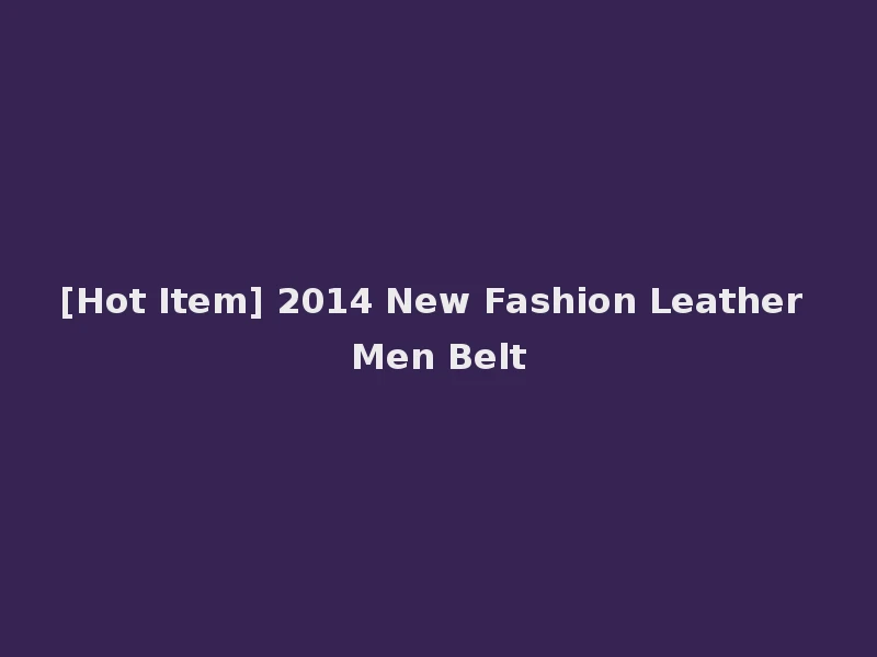 [Hot Item] 2014 New Fashion Leather Men Belt