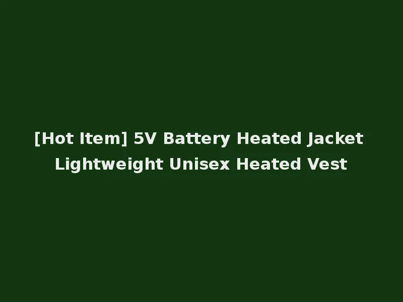 [Hot Item] 5V Battery Heated Jacket Lightweight Unisex Heated Vest