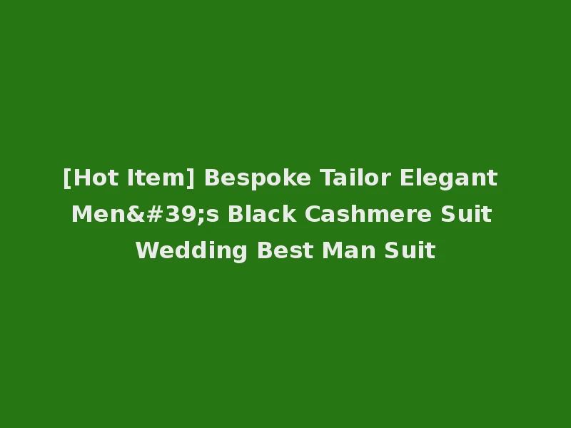 [Hot Item] Bespoke Tailor Elegant Men's Black Cashmere Suit Wedding Best Man Suit