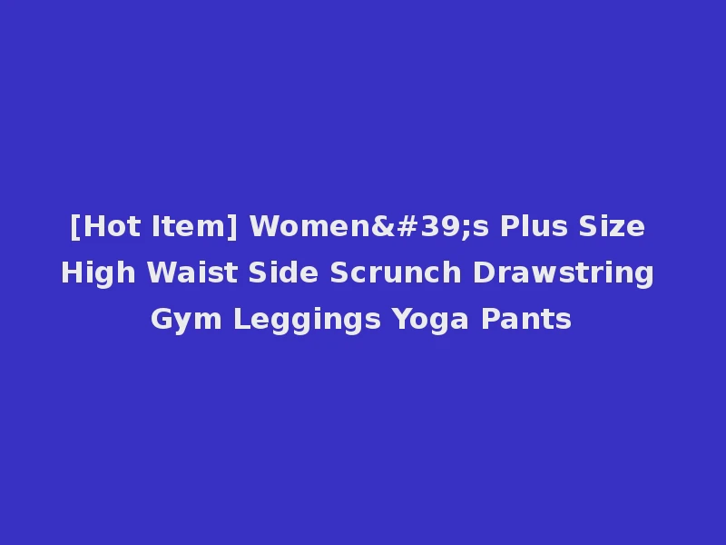 [Hot Item] Women's Plus Size High Waist Side Scrunch Drawstring Gym Leggings Yoga Pants