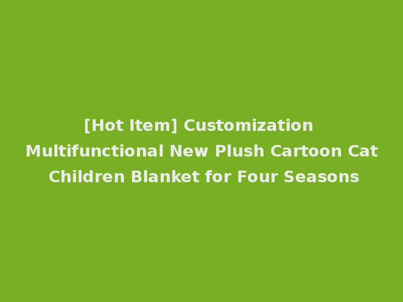 [Hot Item] Customization Multifunctional New Plush Cartoon Cat Children Blanket for Four Seasons