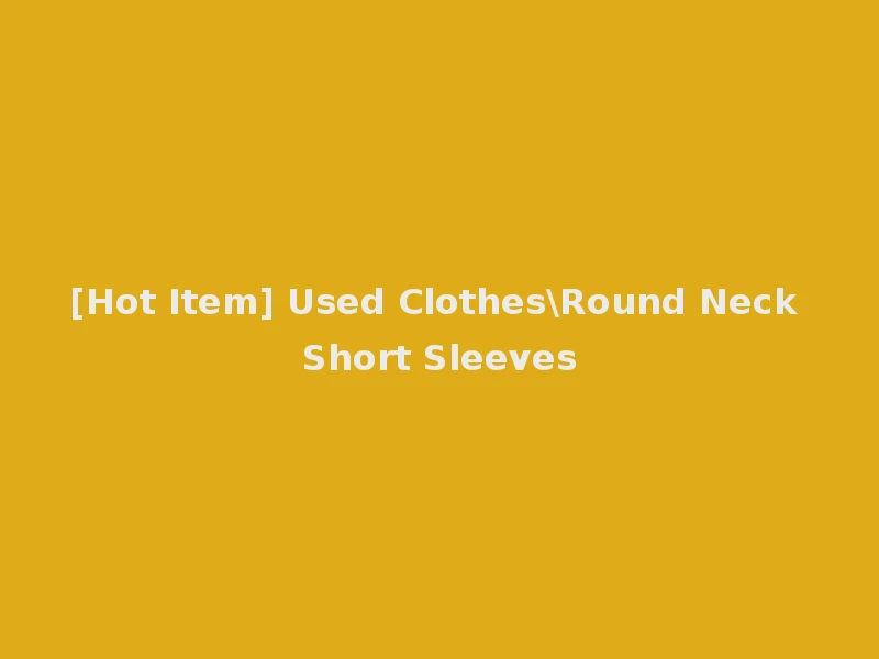 [Hot Item] Used Clothes\Round Neck Short Sleeves