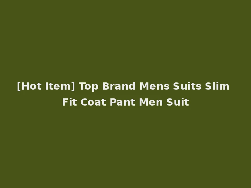 [Hot Item] Top Brand Mens Suits Slim Fit Coat Pant Men Suit