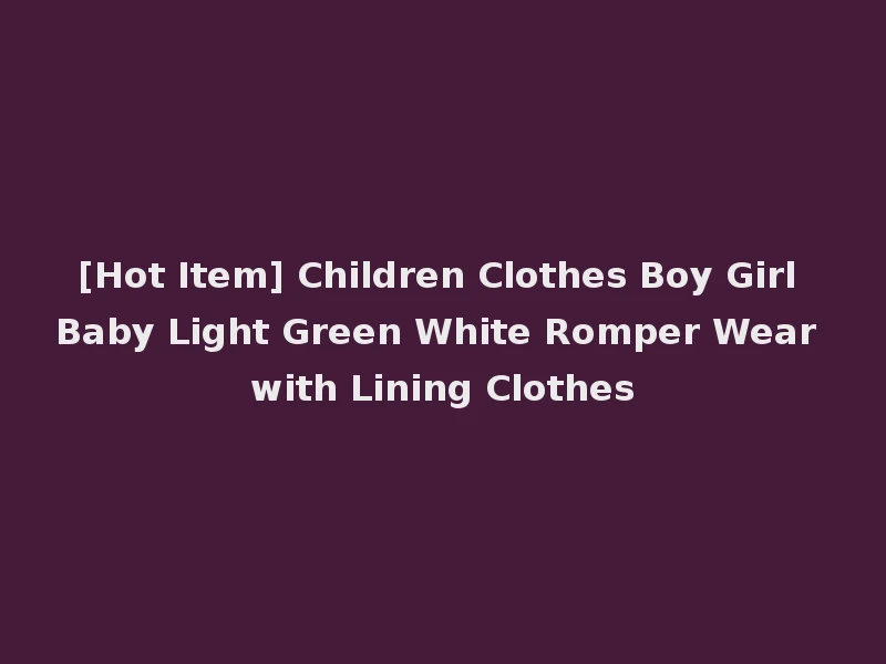 [Hot Item] Children Clothes Boy Girl Baby Light Green White Romper Wear with Lining Clothes