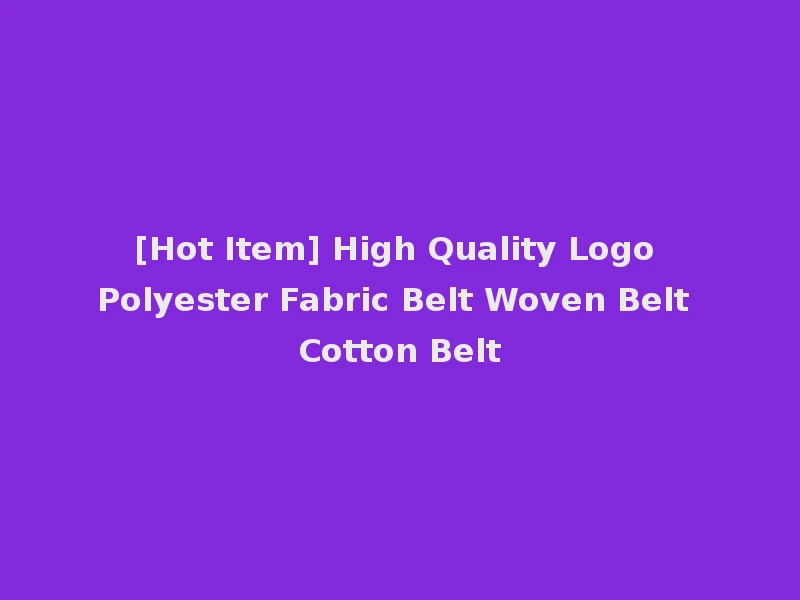 [Hot Item] High Quality Logo Polyester Fabric Belt Woven Belt Cotton Belt