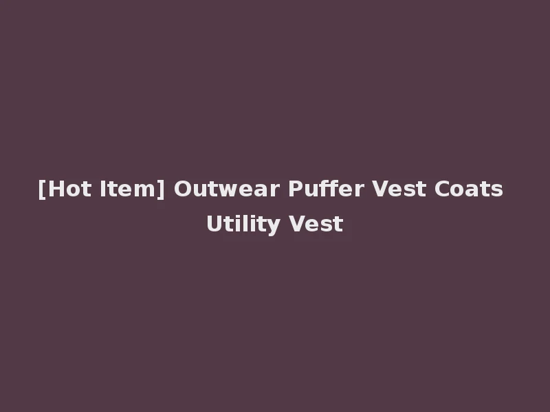 [Hot Item] Outwear Puffer Vest Coats Utility Vest