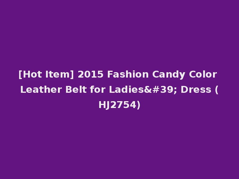 [Hot Item] 2015 Fashion Candy Color Leather Belt for Ladies' Dress (HJ2754)