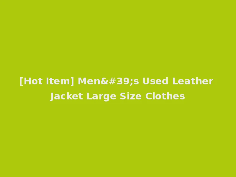 [Hot Item] Men's Used Leather Jacket Large Size Clothes