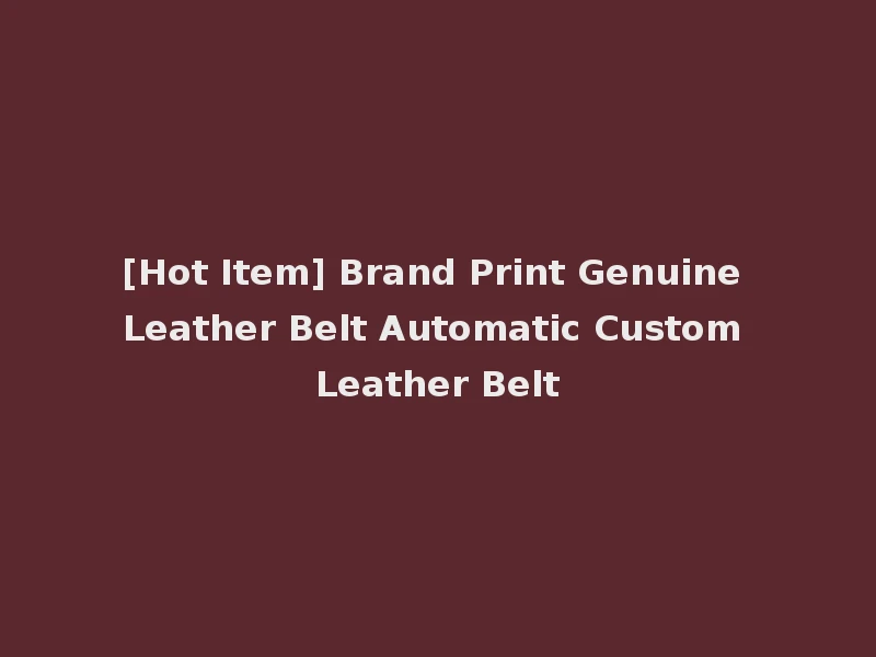[Hot Item] Brand Print Genuine Leather Belt Automatic Custom Leather Belt