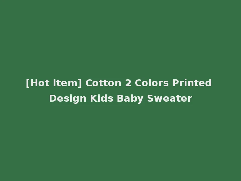[Hot Item] Cotton 2 Colors Printed Design Kids Baby Sweater