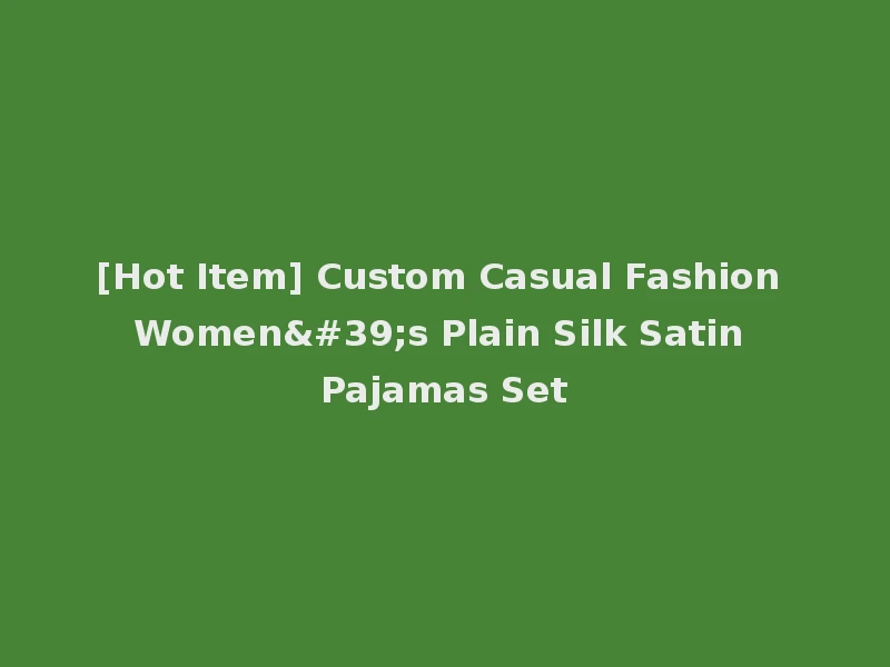 [Hot Item] Custom Casual Fashion Women's Plain Silk Satin Pajamas Set