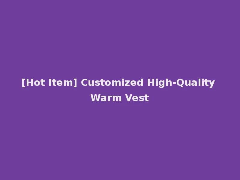 [Hot Item] Customized High-Quality Warm Vest
