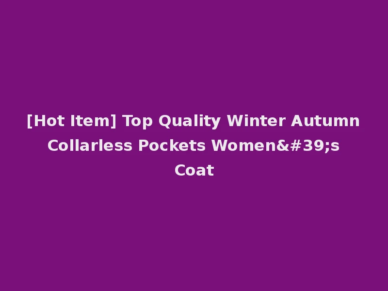 [Hot Item] Top Quality Winter Autumn Collarless Pockets Women's Coat