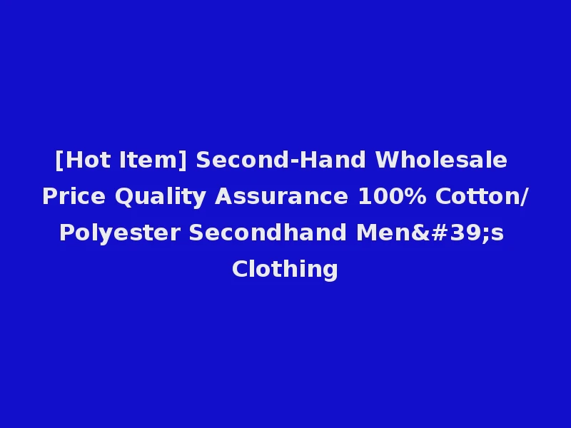 [Hot Item] Second-Hand Wholesale Price Quality Assurance 100% Cotton/Polyester Secondhand Men's Clothing