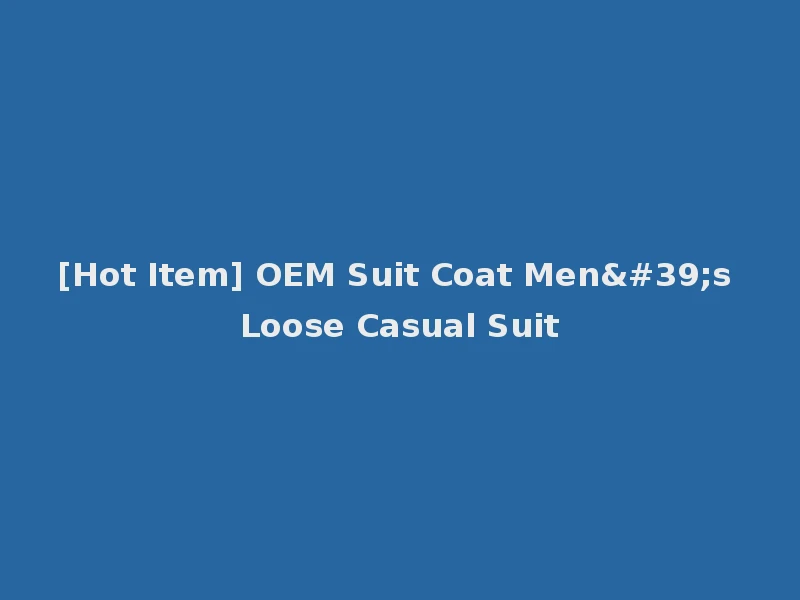 [Hot Item] OEM Suit Coat Men's Loose Casual Suit