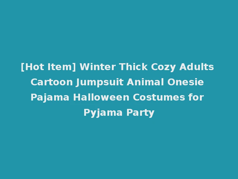 [Hot Item] Winter Thick Cozy Adults Cartoon Jumpsuit Animal Onesie Pajama Halloween Costumes for Pyjama Party