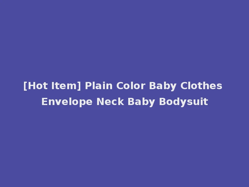 [Hot Item] Plain Color Baby Clothes Envelope Neck Baby Bodysuit