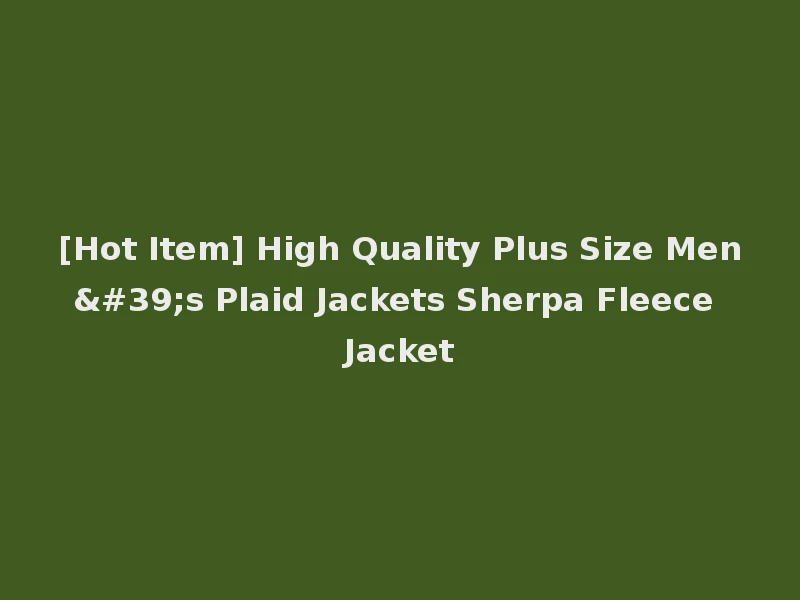 [Hot Item] High Quality Plus Size Men's Plaid Jackets Sherpa Fleece Jacket