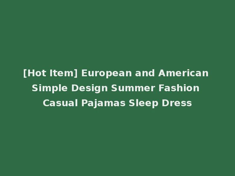 [Hot Item] European and American Simple Design Summer Fashion Casual Pajamas Sleep Dress