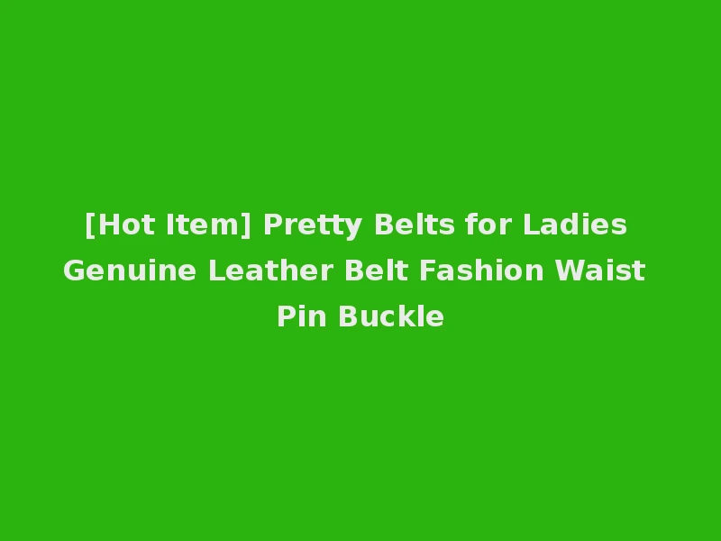 [Hot Item] Pretty Belts for Ladies Genuine Leather Belt Fashion Waist Pin Buckle
