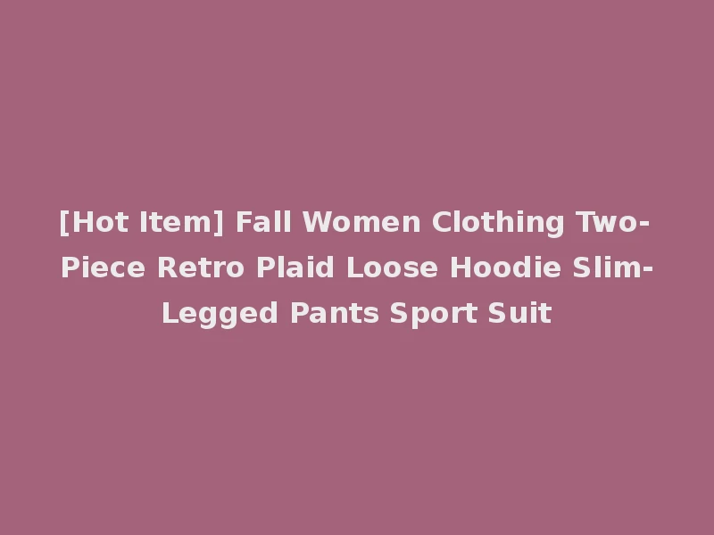 [Hot Item] Fall Women Clothing Two-Piece Retro Plaid Loose Hoodie Slim-Legged Pants Sport Suit