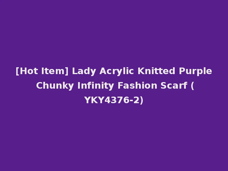 [Hot Item] Lady Acrylic Knitted Purple Chunky Infinity Fashion Scarf (YKY4376-2)