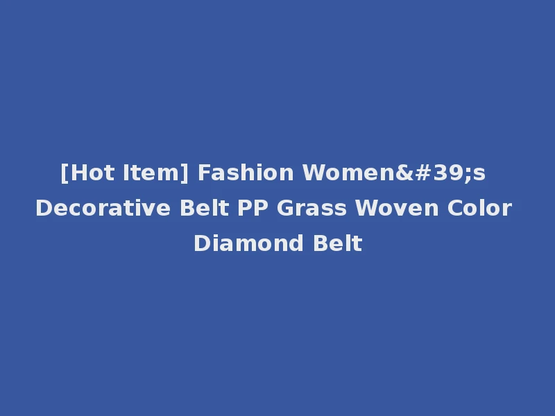 [Hot Item] Fashion Women's Decorative Belt PP Grass Woven Color Diamond Belt