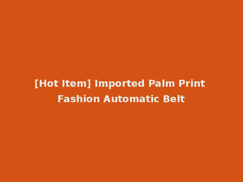 [Hot Item] Imported Palm Print Fashion Automatic Belt