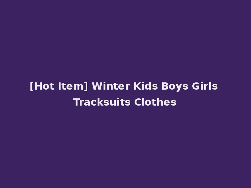 [Hot Item] Winter Kids Boys Girls Tracksuits Clothes