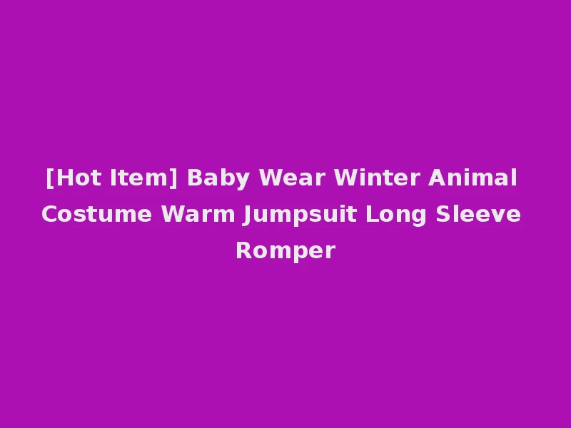 [Hot Item] Baby Wear Winter Animal Costume Warm Jumpsuit Long Sleeve Romper