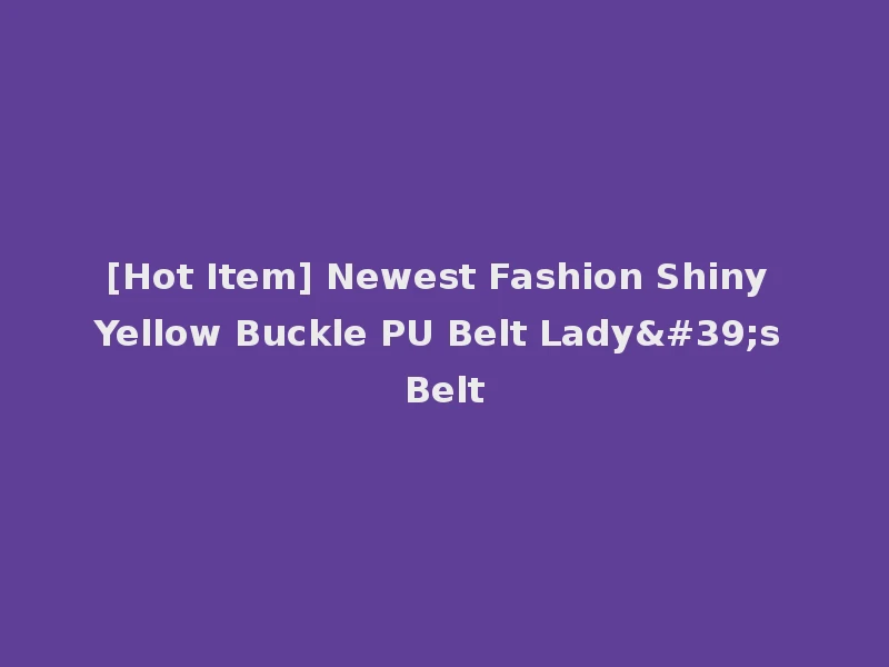 [Hot Item] Newest Fashion Shiny Yellow Buckle PU Belt Lady's Belt
