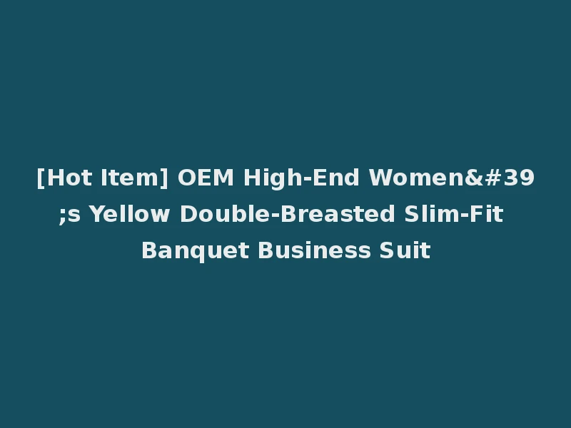 [Hot Item] OEM High-End Women's Yellow Double-Breasted Slim-Fit Banquet Business Suit