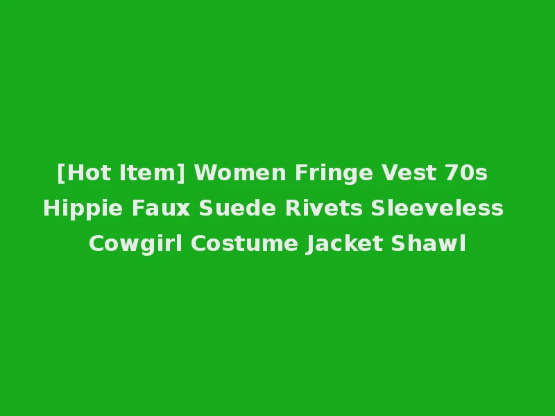 [Hot Item] Women Fringe Vest 70s Hippie Faux Suede Rivets Sleeveless Cowgirl Costume Jacket Shawl