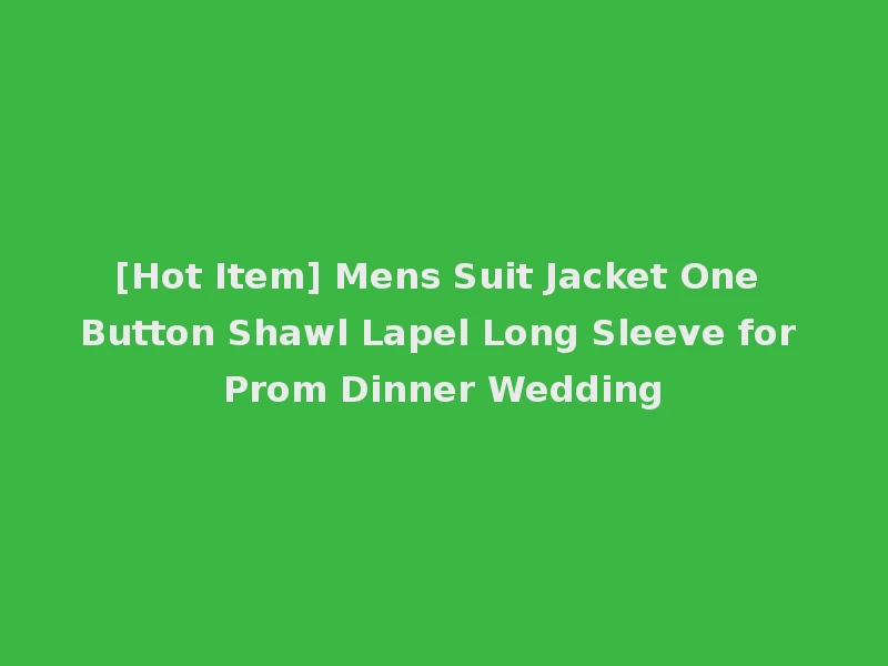 [Hot Item] Mens Suit Jacket One Button Shawl Lapel Long Sleeve for Prom Dinner Wedding