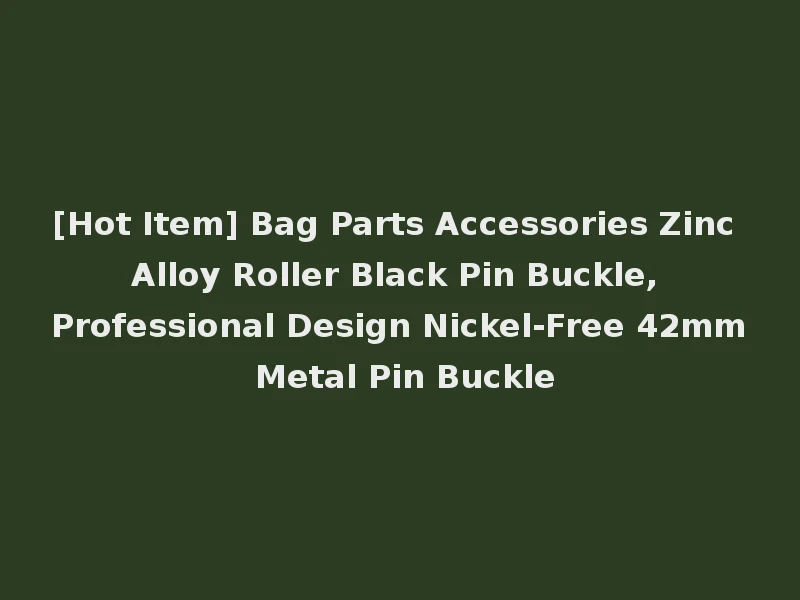 [Hot Item] Bag Parts Accessories Zinc Alloy Roller Black Pin Buckle, Professional Design Nickel-Free 42mm Metal Pin Buckle