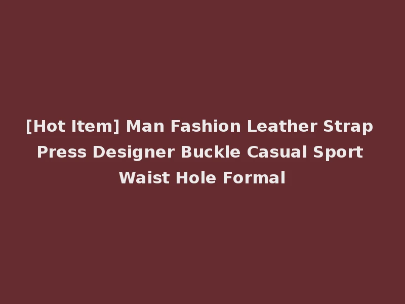 [Hot Item] Man Fashion Leather Strap Press Designer Buckle Casual Sport Waist Hole Formal