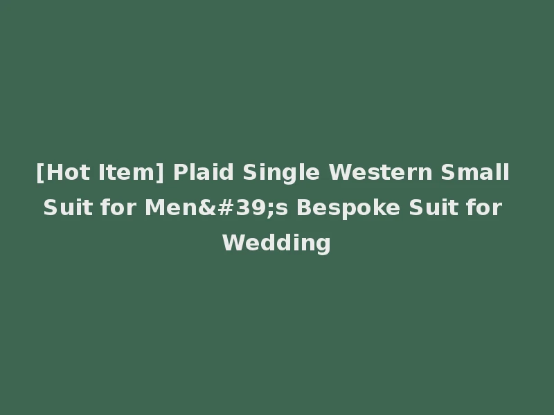 [Hot Item] Plaid Single Western Small Suit for Men's Bespoke Suit for Wedding